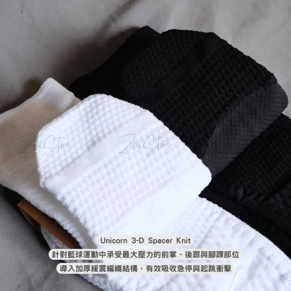13 Nike Kobe Unicorn Dri-FIT ADV 專業緩震籃球長襪 黑色 白色 II0378-100 II0378-010