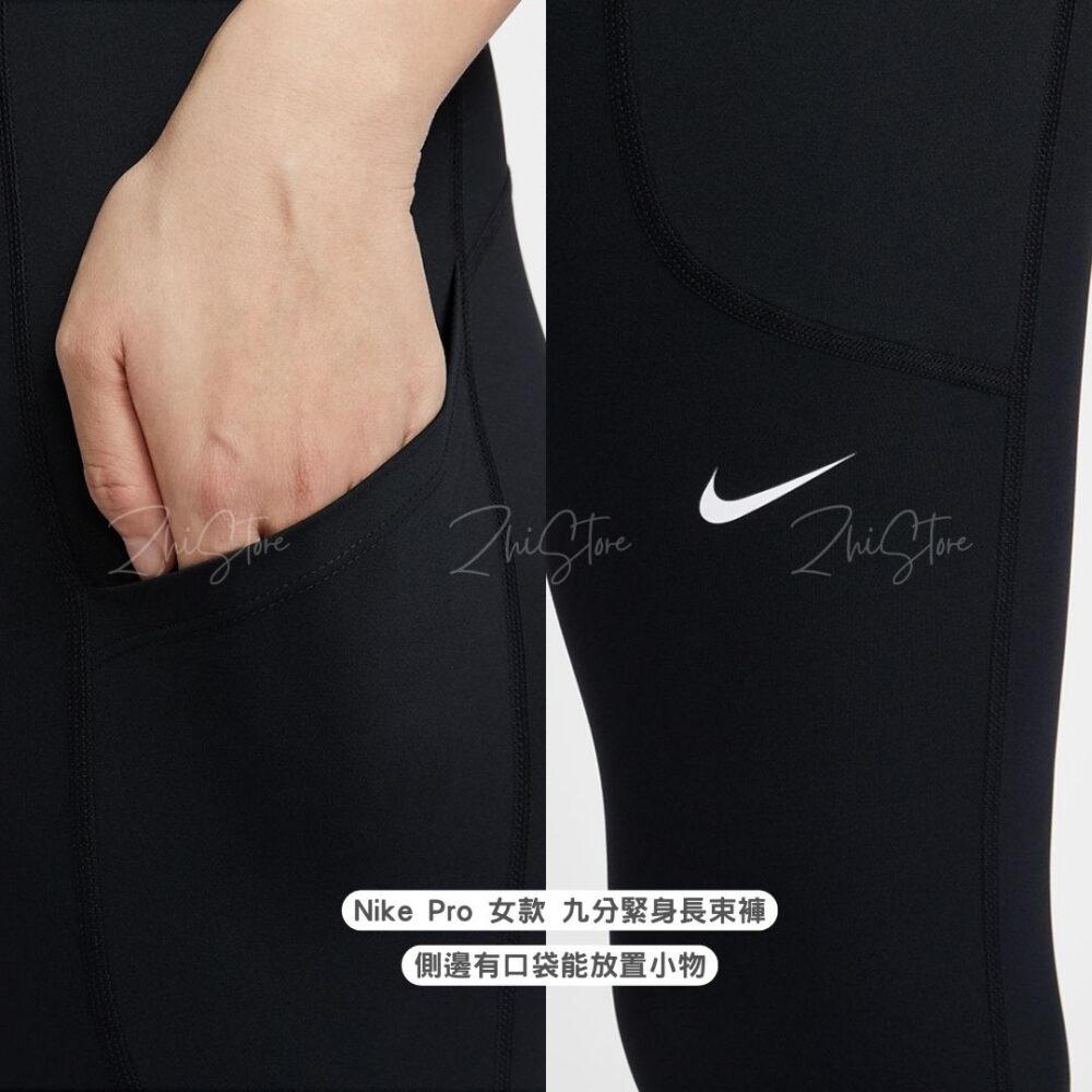 Nike Pro 9分 女款 長束褲 緊身褲 瑜珈褲 束褲運動褲 運動長褲 黑色 FV7389-010
