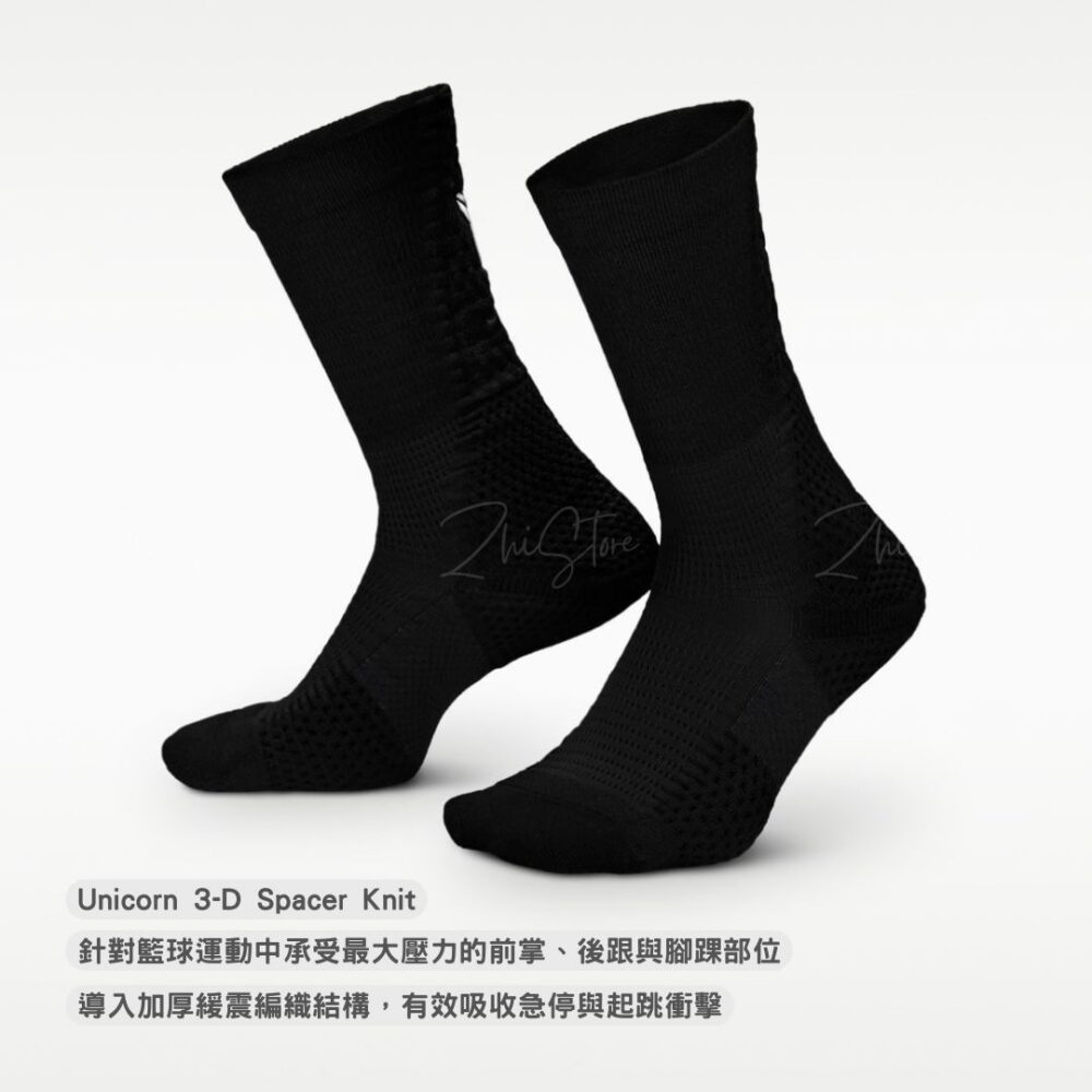 4 Nike Kobe Unicorn Dri-FIT ADV 專業緩震籃球長襪 黑色 白色 II0378-100 II0378-010