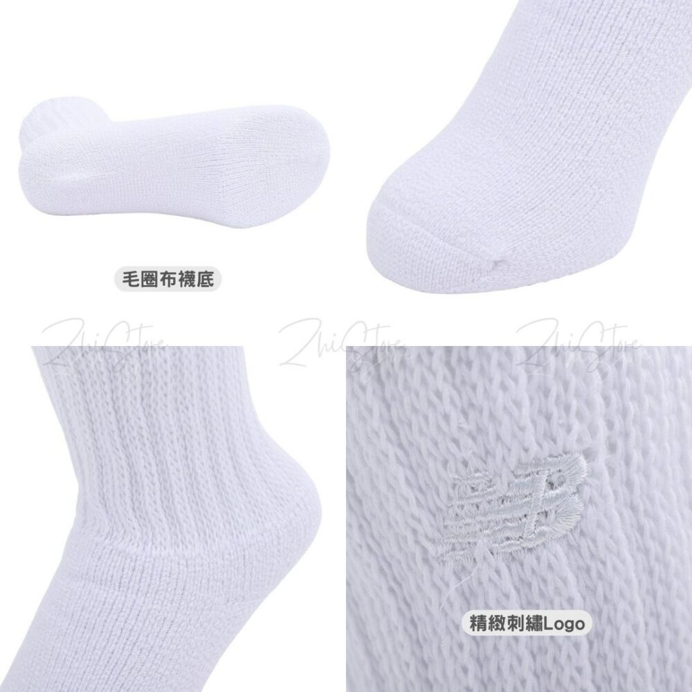 4 New Balance【2雙一組】針織堆堆長襪 白色 黑色 白襪 黑襪 LAS45746