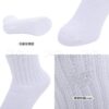 4 New Balance【2雙一組】針織堆堆長襪 白色 黑色 白襪 黑襪 LAS45746