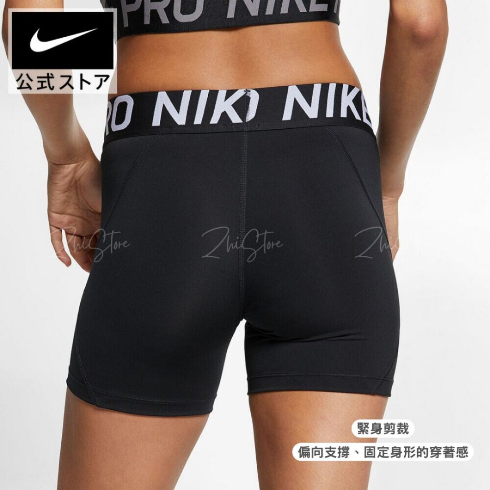 42 Nike Pro 女款 五吋 短束褲 緊身褲 瑜珈褲 運動褲 短褲 黑色 AO9976-010
