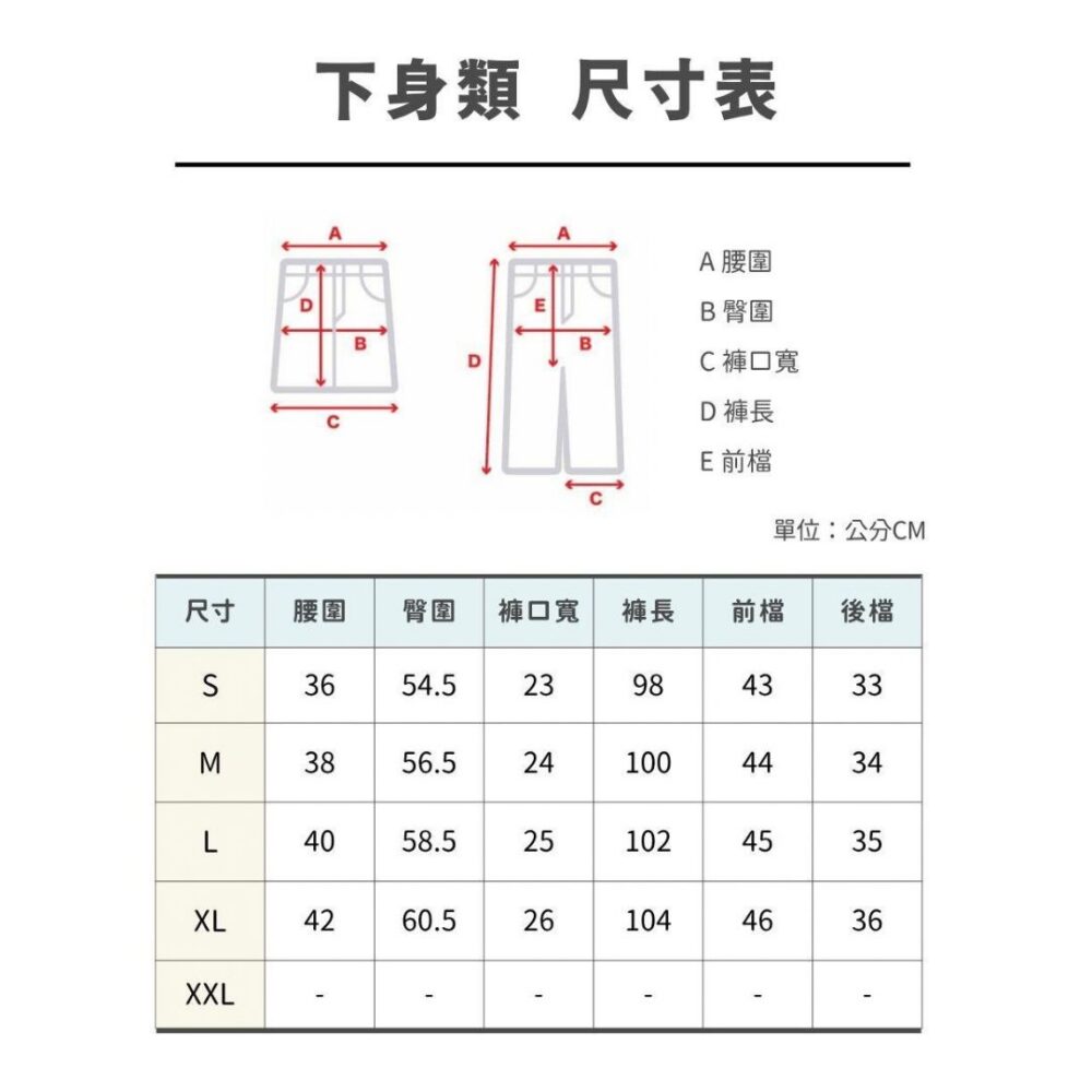 5 NCAA 中性 寬版 風衣 降落傘褲 長褲 寬褲 縮口褲 休閒長褲 黑色 卡其色 73551543