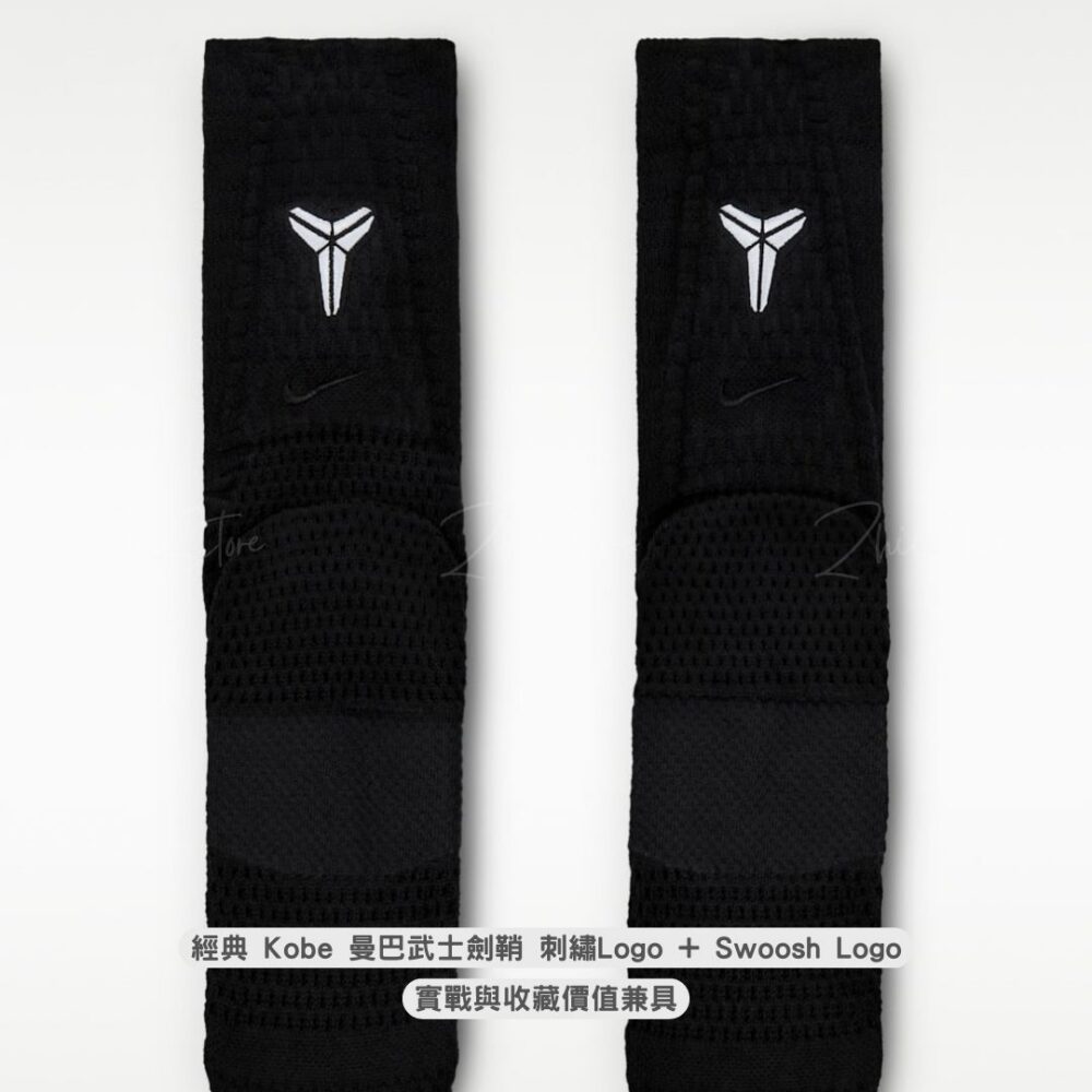6 Nike Kobe Unicorn Dri-FIT ADV 專業緩震籃球長襪 黑色 白色 II0378-100 II0378-010