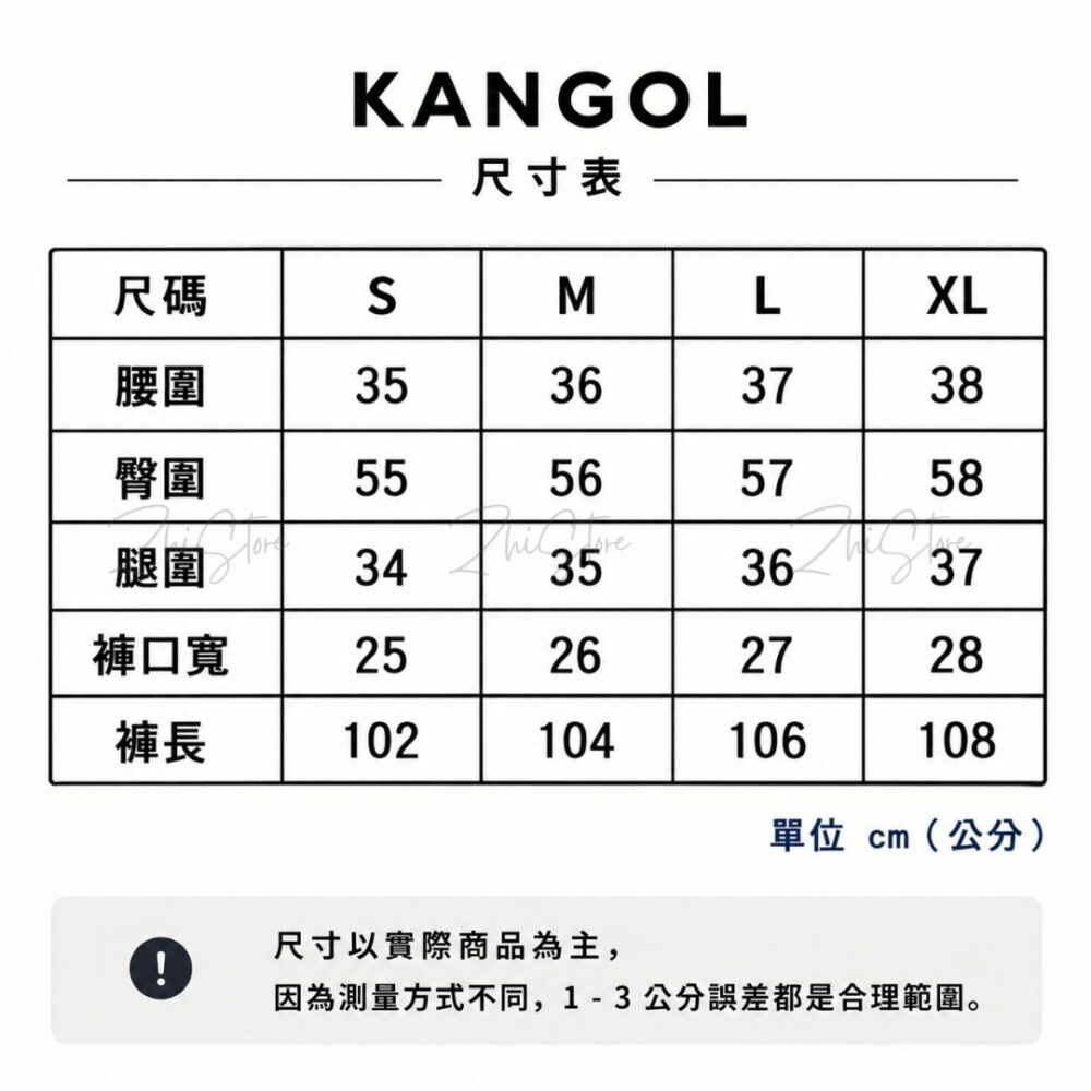 6 KANGOL 中性抽繩防風長褲 長褲 黑色 中灰 63551521