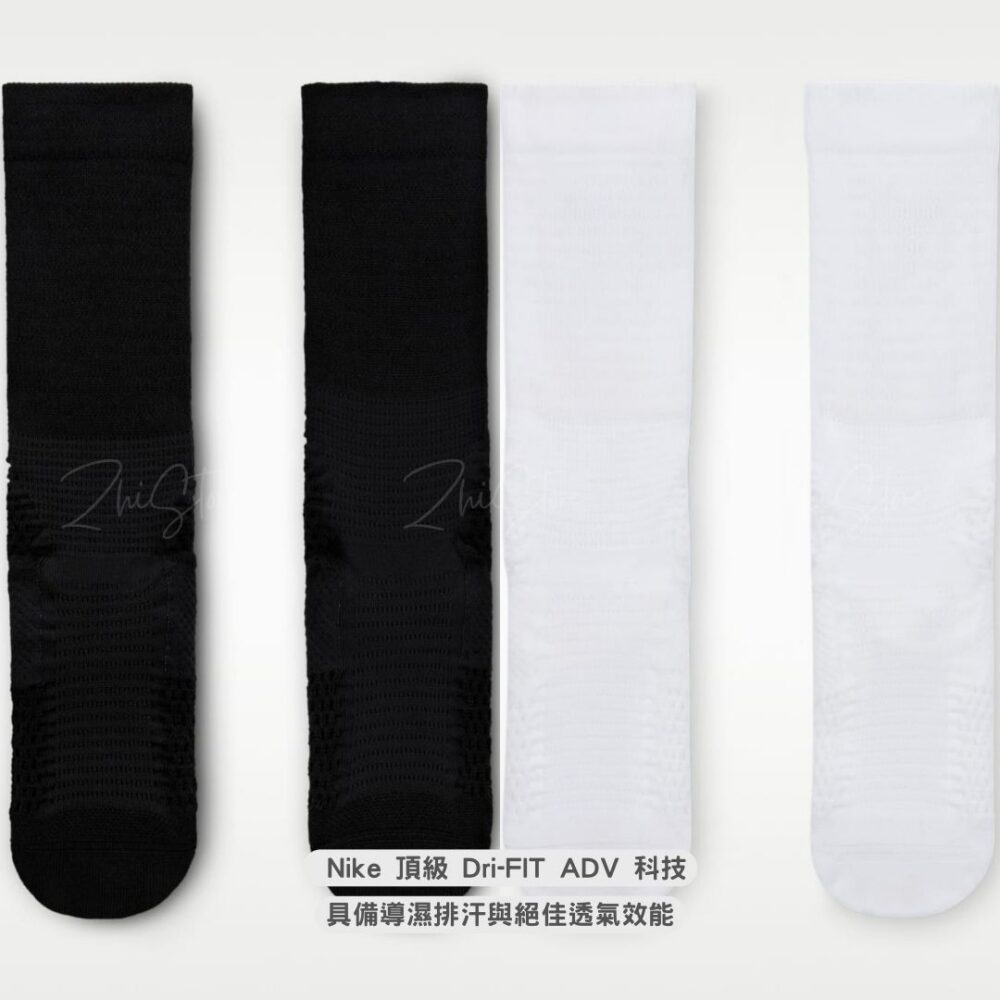 8 Nike Kobe Unicorn Dri-FIT ADV 專業緩震籃球長襪 黑色 白色 II0378-100 II0378-010