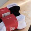 8 New Balance【2雙一組】針織堆堆長襪 白色 黑色 白襪 黑襪 LAS45746