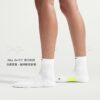 8 Nike Run【單雙】跑步襪 中長筒襪 運動襪 白襪 慢跑襪 襪子 HV6935-100