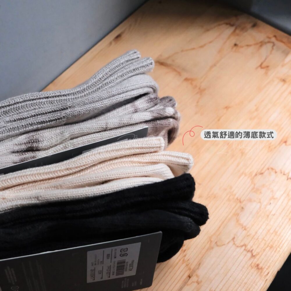 11 New Balance【2雙一組】水洗 刺繡 長襪 大地色 襪子 LAS51142