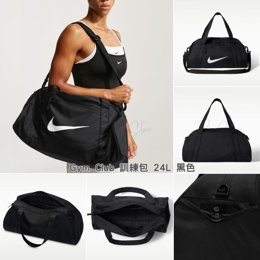 6 Nike Gym Club 帆布 健身包 手提包 旅行袋 行李袋 黑色 IH7961-010