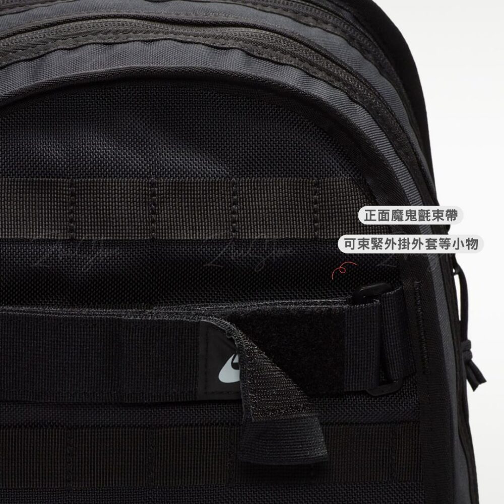 9 Nike RPM 大容量 多夾層 後背包 黑色 FD7544-010