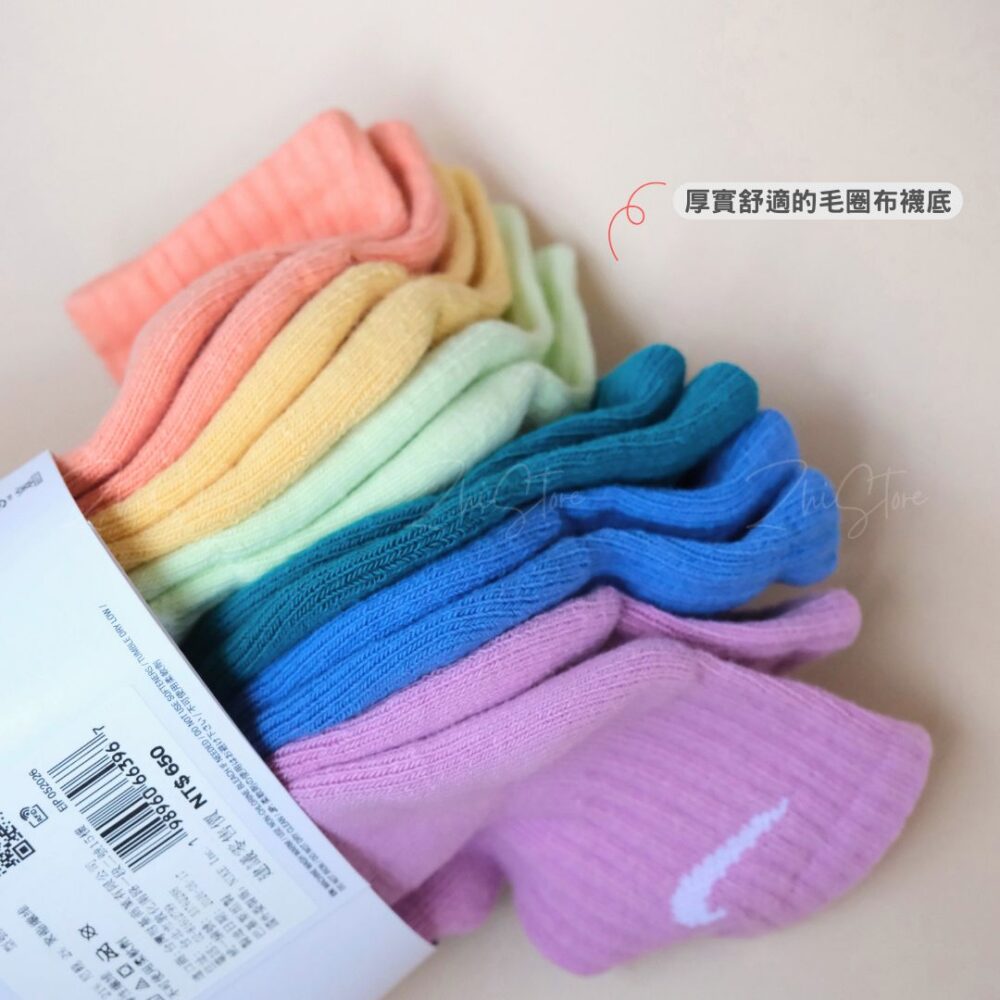 9 Nike Everyday【6雙】彩虹 中筒襪 素色襪 SX6912-904
