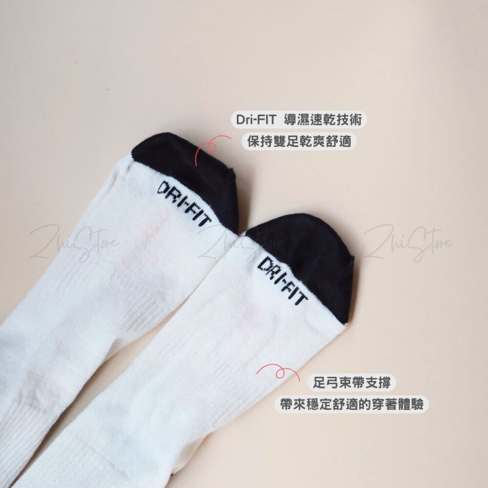 IZ1371-133 Nike Plus【單雙】奶油白 長襪 襪子 IZ1371-133